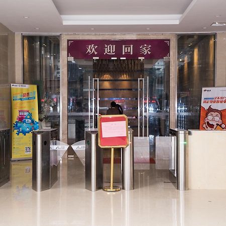 Yo Jia Apart Hotel 広州 エクステリア 写真