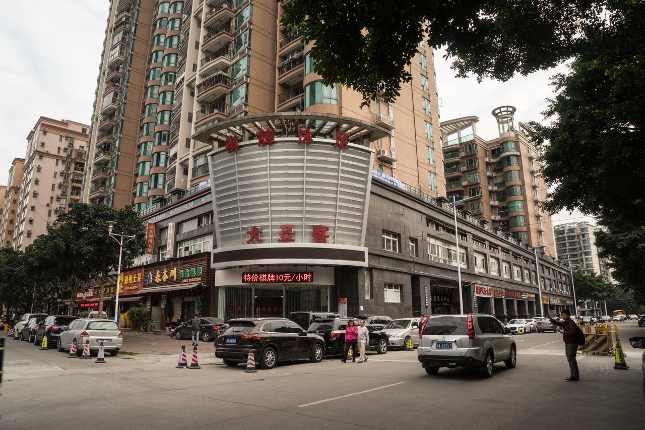Yo Jia Apart Hotel 広州 エクステリア 写真
