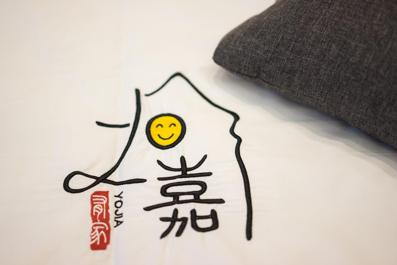 Yo Jia Apart Hotel 広州 エクステリア 写真