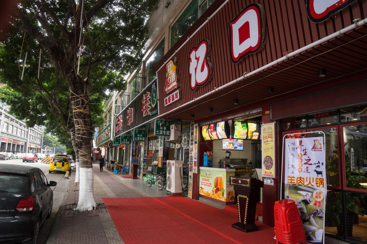 Yo Jia Apart Hotel 広州 エクステリア 写真