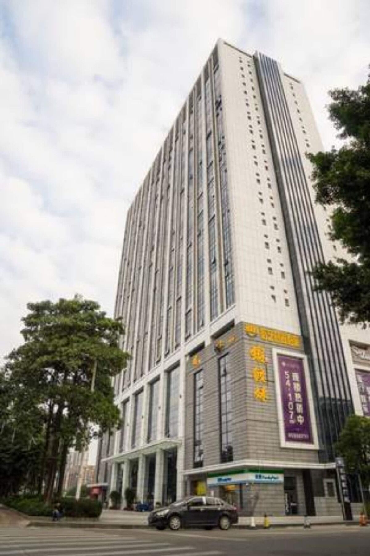 Yo Jia Apart Hotel 広州 エクステリア 写真